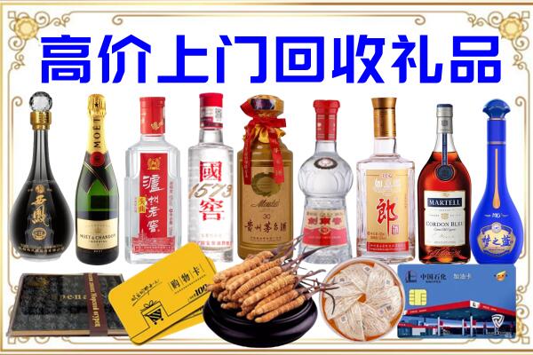 天元区诚信回收茅台酒瓶