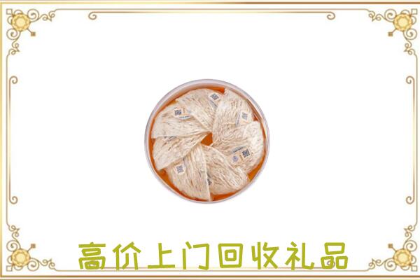天元区附近回收燕窝