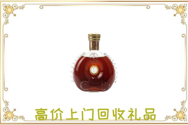 天元区附近回收路易十三