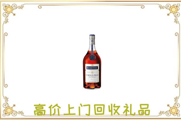 天元区附近回收马爹利