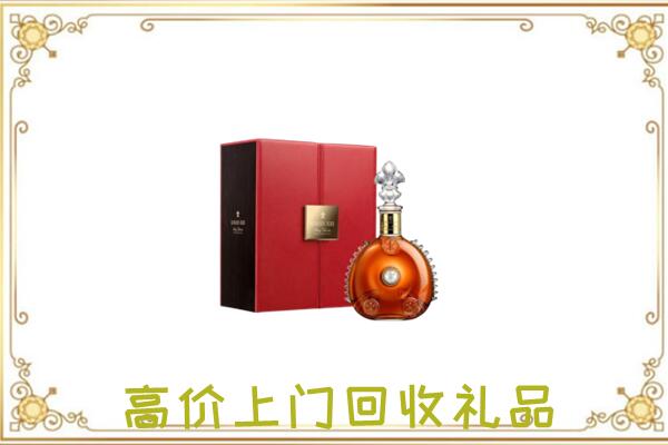 天元区附近回收人头马