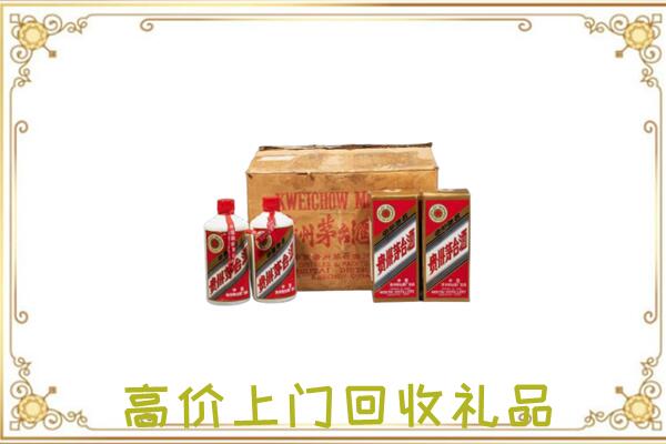 天元区附近回收铁盖茅台