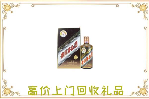 天元区附近回收彩釉茅台酒