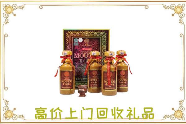天元区附近回收50年茅台