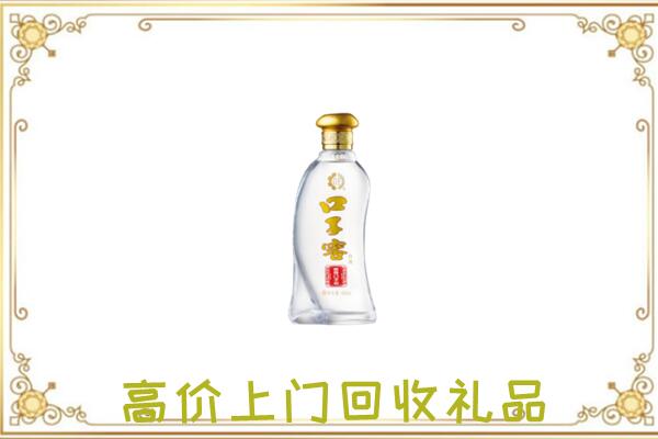 天元区周边回收口子窖