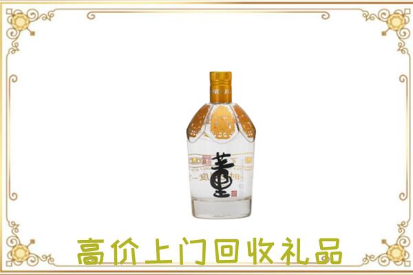 天元区周边回收董酒
