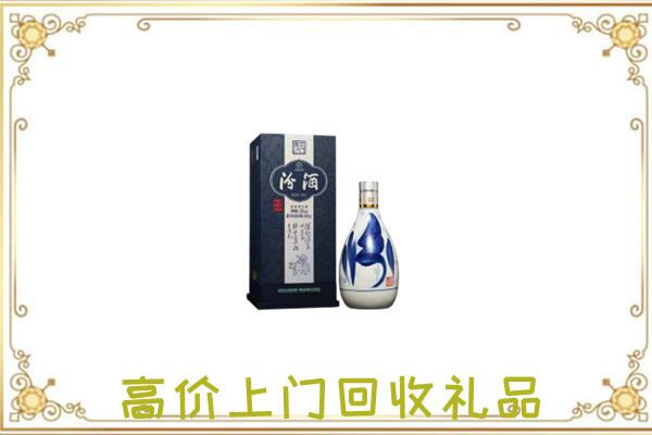 天元区周边回收汾酒