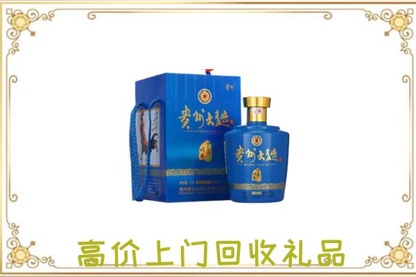 天元区周边回收贵州大曲