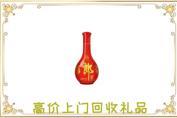 天元区附近回收红花郎