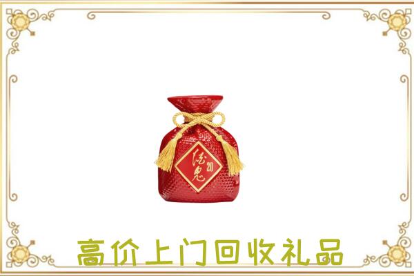 天元区附近回收酒鬼酒
