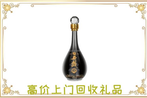 天元区周边回收西凤酒