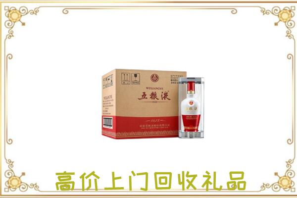 天元区周边回收五粮液