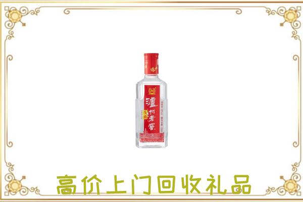 天元区周边回收泸州老窖