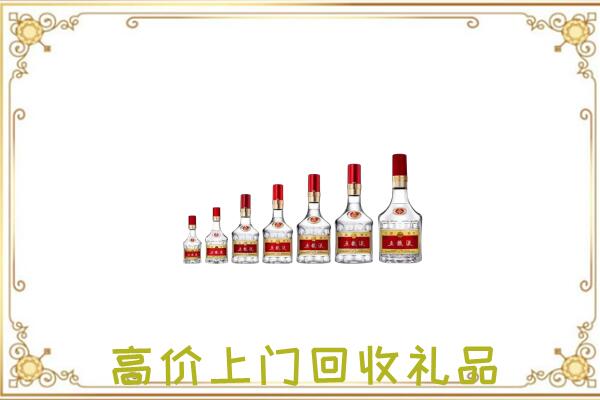 天元区周边回收老酒